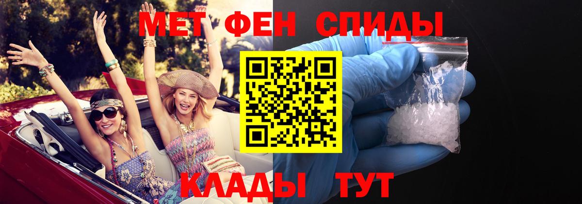 Amphetamine  Вход с VPN  Белорецк  Amphetamine Розовый 