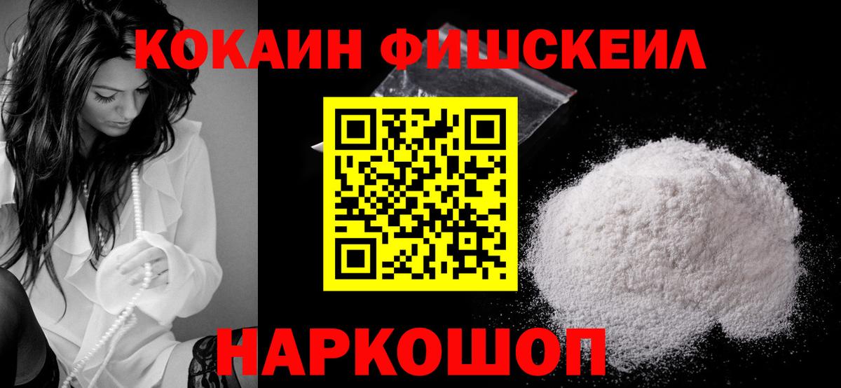МДМА Белорецк