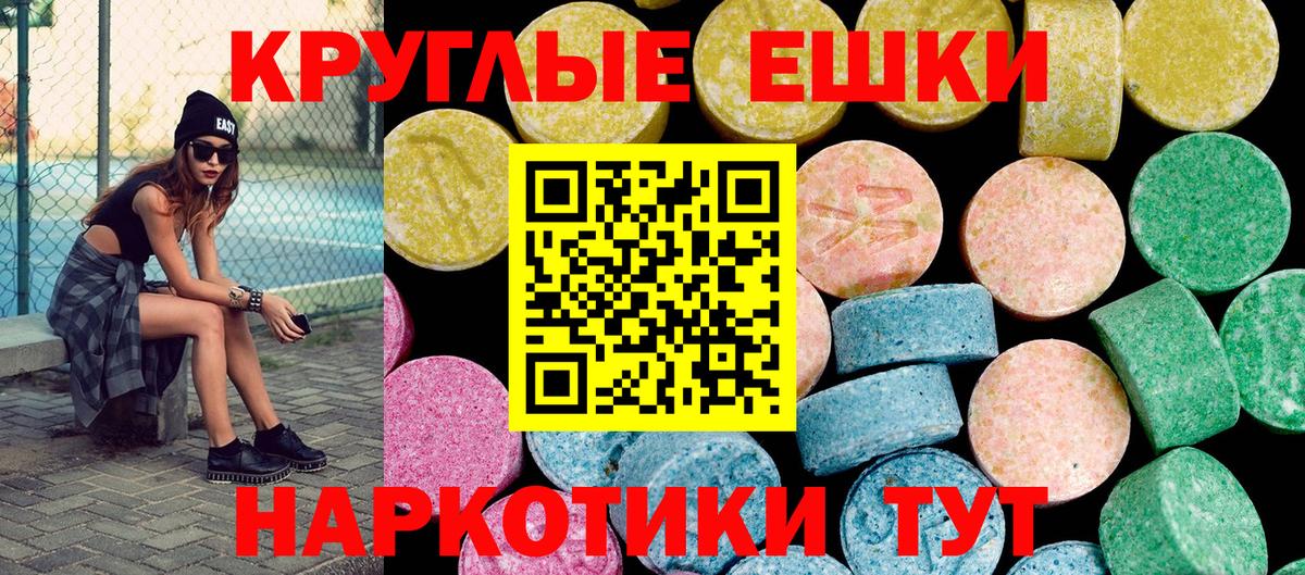 Экстази 99%  Экстази Дубай  ЭКСТАЗИ  Белорецк  Вход с VPN 