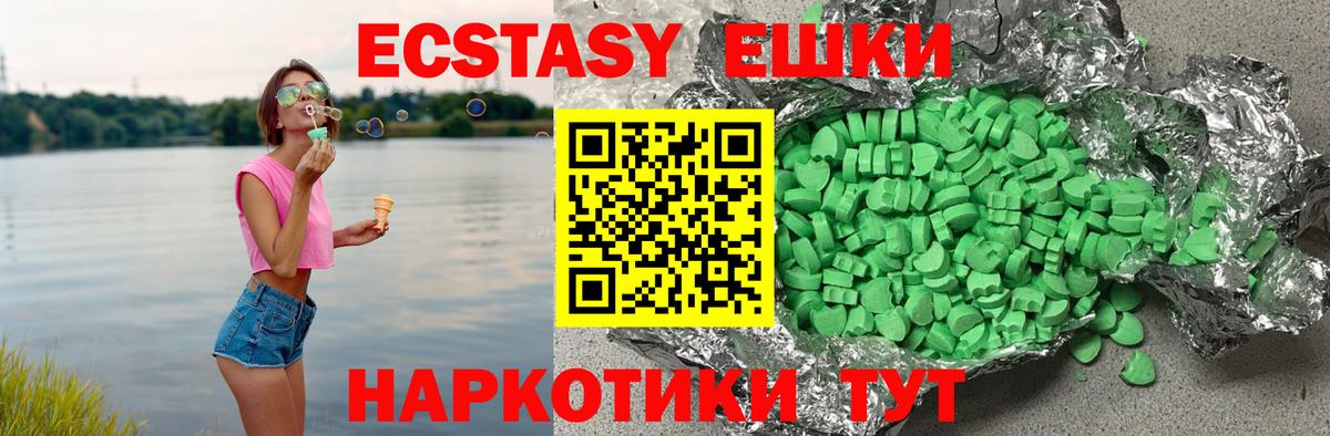 Ecstasy louis Vuitton Белорецк