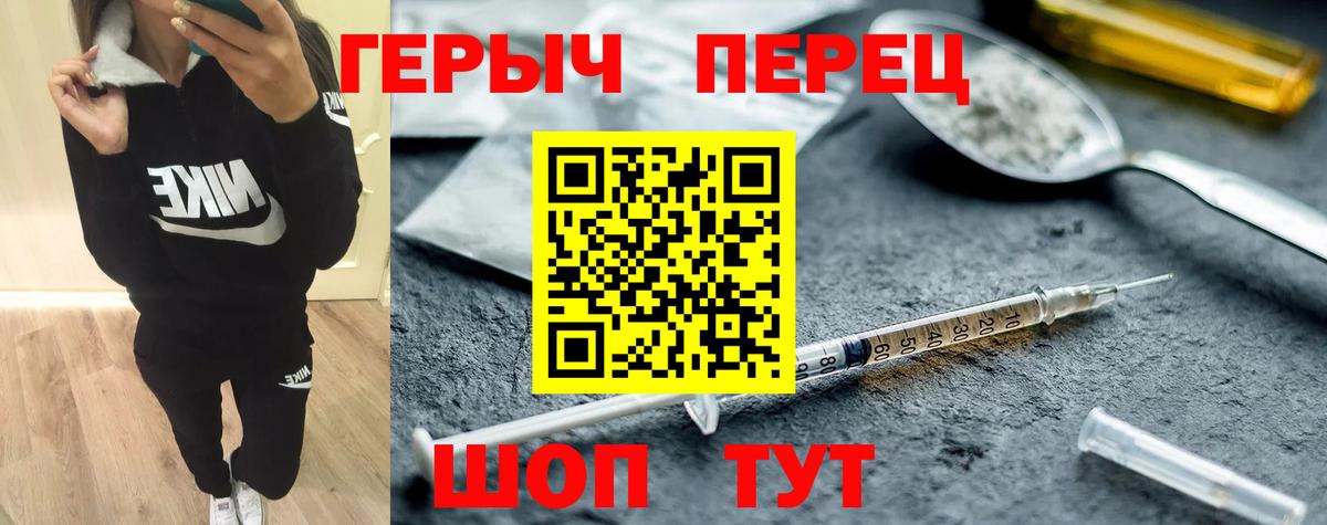 Белорецк  Героин гречка  Героин  Вход с VPN 
