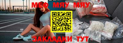 меф Можга