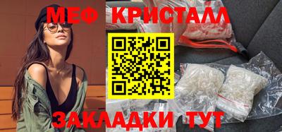 мефедрон Моздок