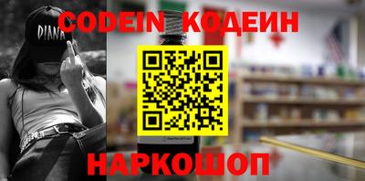 мяу мяу кристалл Можайск