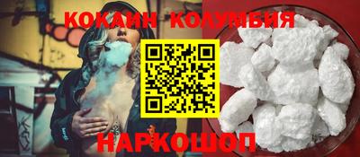 мяу мяу кристалл Можайск