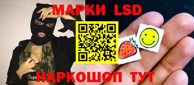 мефедрон Моздок