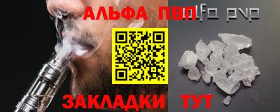 мефедрон Моздок