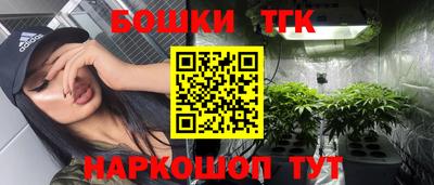 мяу мяу кристалл Можайск