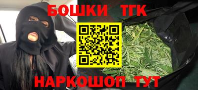мяу мяу кристалл Можайск