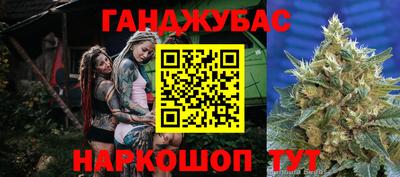 мяу мяу кристалл Можайск