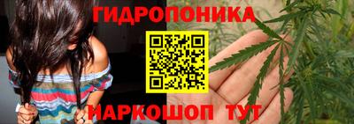мяу мяу кристалл Можайск