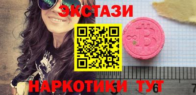 мефедрон Моздок
