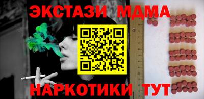 меф Можга