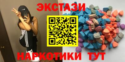 мефедрон Моздок