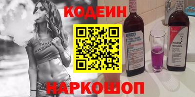 мефедрон Моздок