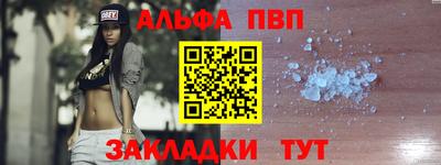 мяу мяу кристалл Можайск