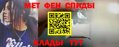 меф Можга