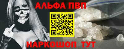 меф Можга