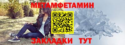 мефедрон Моздок