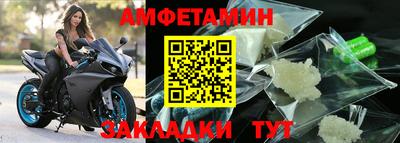 мефедрон Моздок