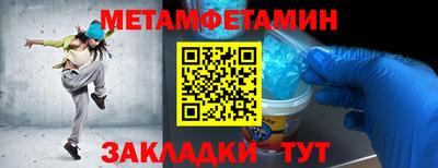меф Можга