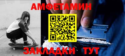 меф Можга