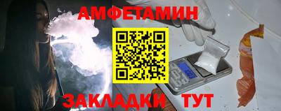 мяу мяу кристалл Можайск