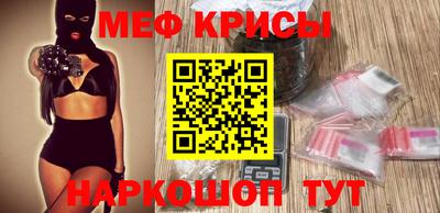 меф Можга