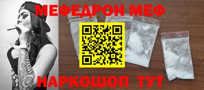 бутик Вышний Волочёк