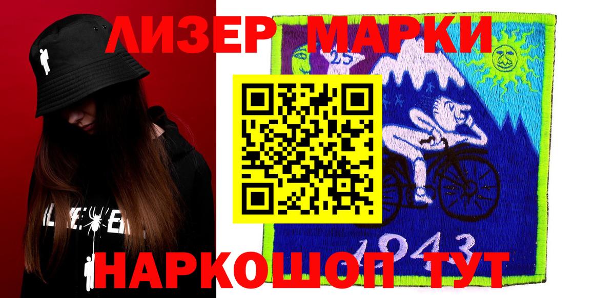 Лсд 25 экстази кислота  Лсд 25 экстази  Белорецк  Вход с VPN 