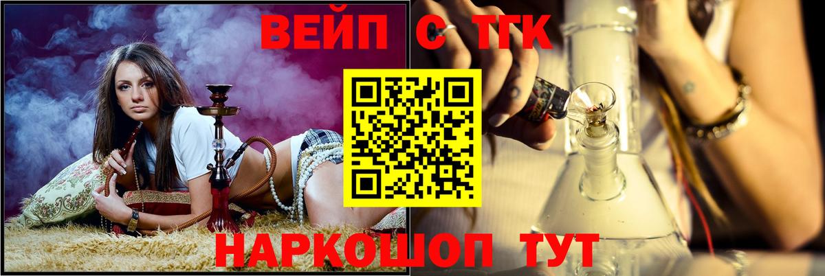 Дистиллят ТГК концентрат Белорецк
