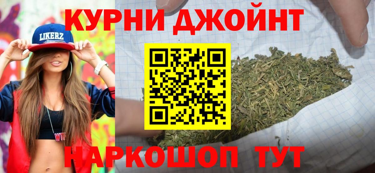 Белорецк  МАРИХУАНА Bruce Banner  Конопля Amnesia  Канабис план  Вход с VPN  Каннабис Amnesia 