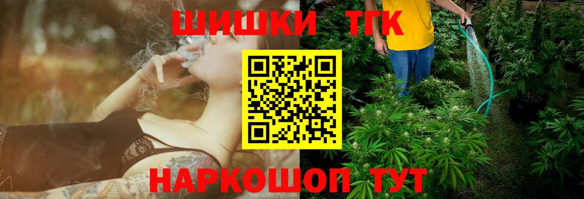 МАРИХУАНА OG Kush Белорецк